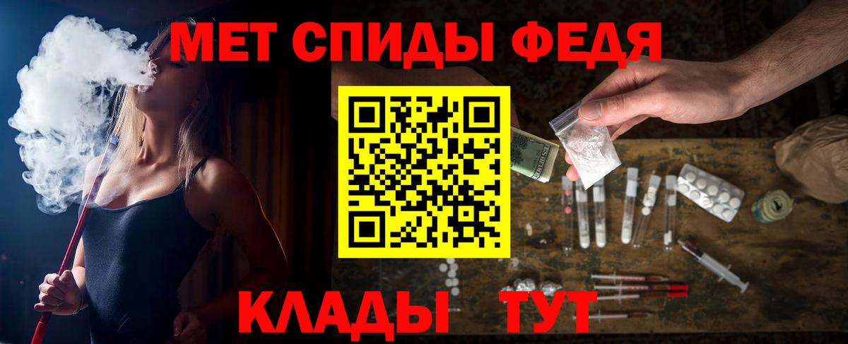 АМФ  Вход с VPN  Кировск  Amphetamine Premium 