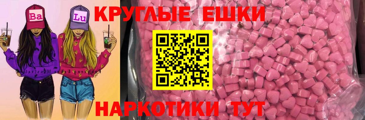 Экстази Punisher  Вход с VPN  гидра ТОР  Экстази круглые  Кировск 