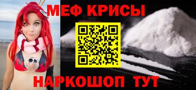 мефедрон Конаково