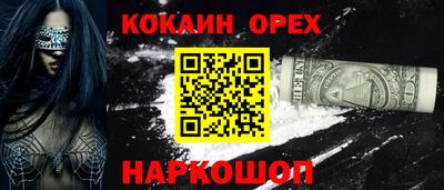 меф VHQ Кингисепп