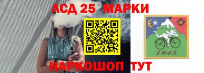 мефедрон Конаково