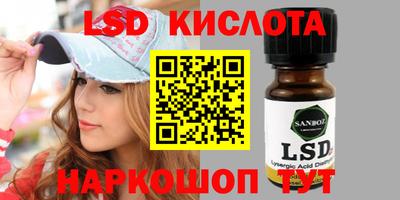 дистиллят марихуана Комсомольск-на-Амуре