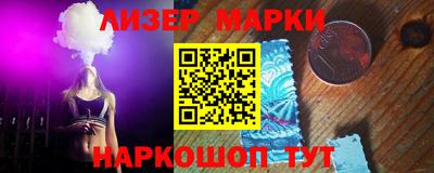мефедрон Конаково