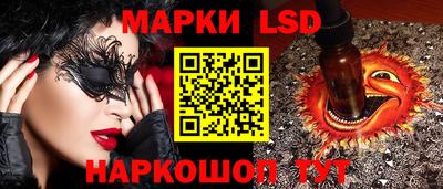 дистиллят марихуана Комсомольск-на-Амуре