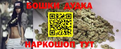 дистиллят марихуана Комсомольск-на-Амуре