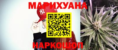 дистиллят марихуана Комсомольск-на-Амуре