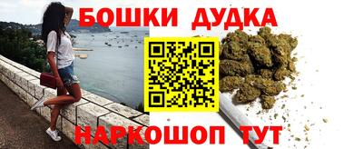 дистиллят марихуана Комсомольск-на-Амуре