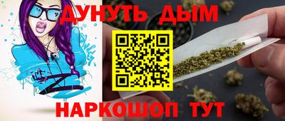 дистиллят марихуана Комсомольск-на-Амуре
