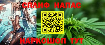 меф VHQ Кингисепп