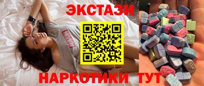 меф VHQ Кингисепп