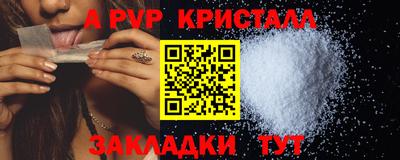 меф VHQ Кингисепп