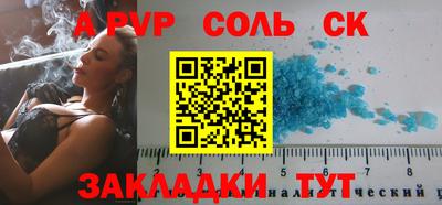 мефедрон Конаково
