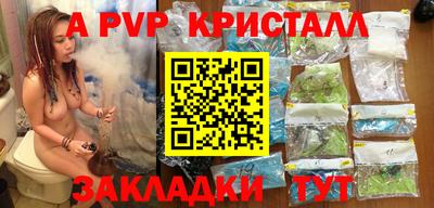 мефедрон Конаково