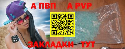 спиды Кимры