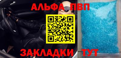 мефедрон Конаково