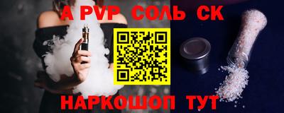 меф VHQ Кингисепп