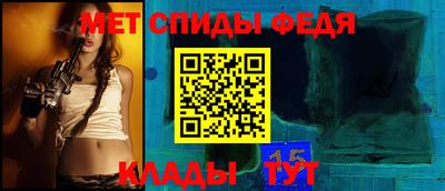 мефедрон Конаково