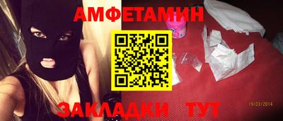 спиды Кимры