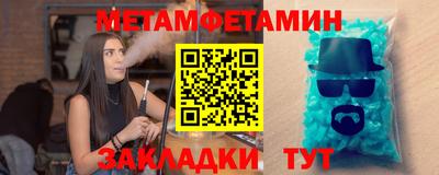 мефедрон Конаково