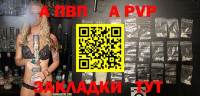 меф VHQ Кингисепп