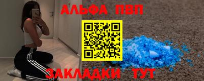 дистиллят марихуана Комсомольск-на-Амуре