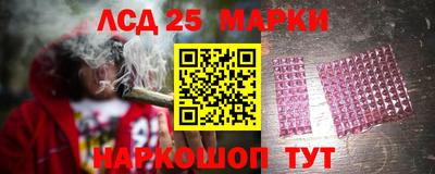 дистиллят марихуана Комсомольск-на-Амуре