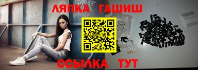 гидропоника Кинель