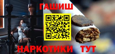 меф VHQ Кингисепп