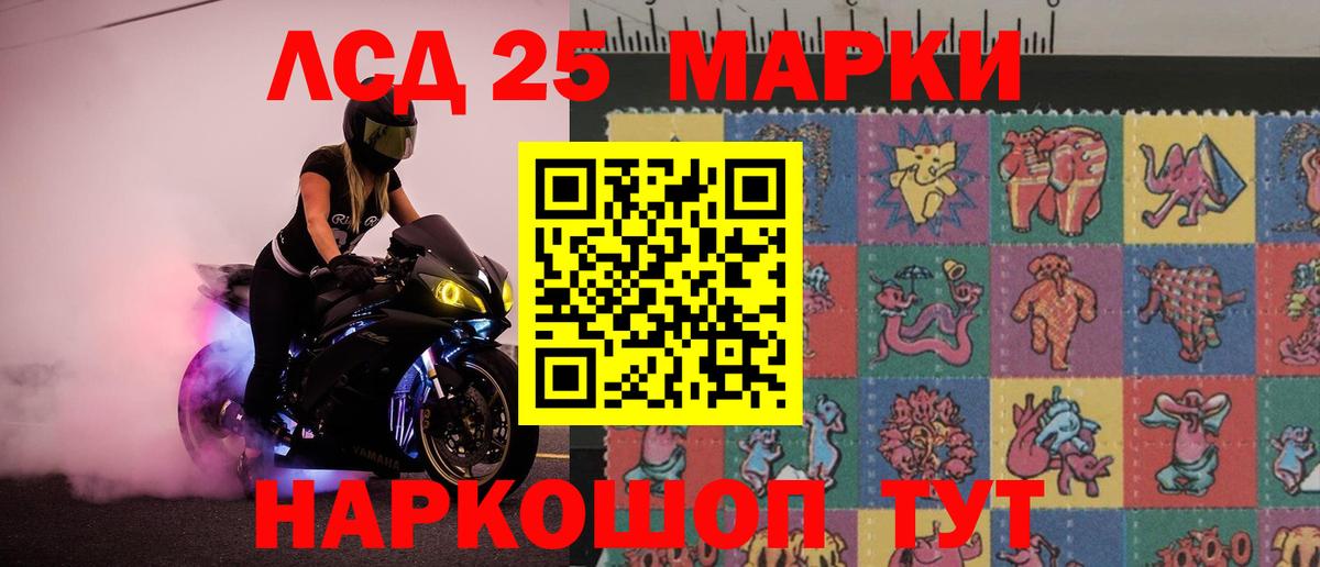 LSD-25 экстази  LSD-25 экстази ecstasy  Кировск  Вход с VPN  Лсд 25 экстази кислота 