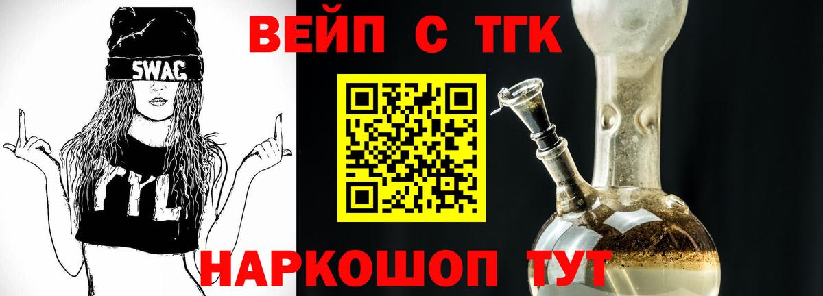 Дистиллят ТГК концентрат Кировск