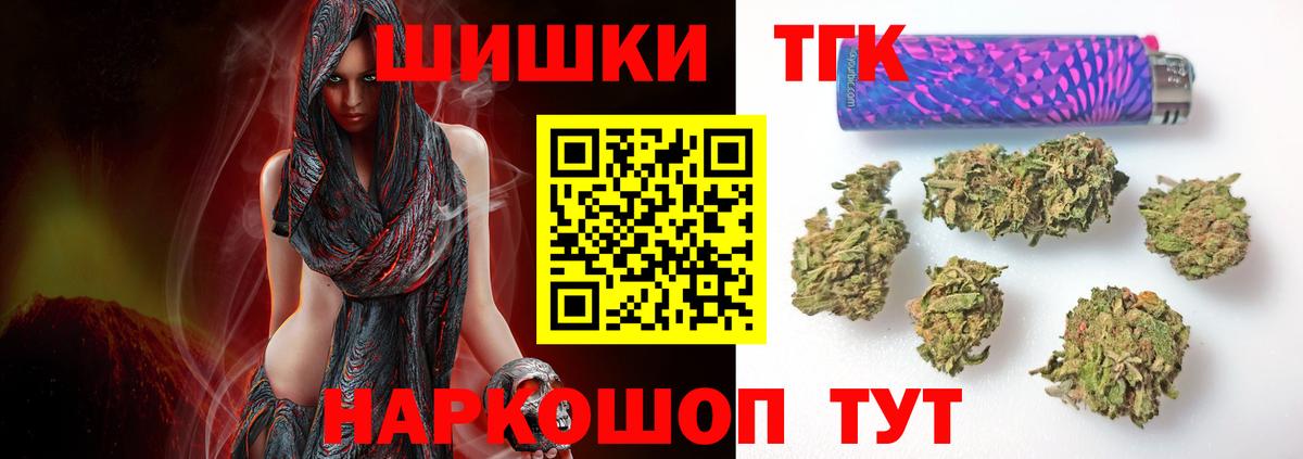 Марихуана Amnesia Кировск