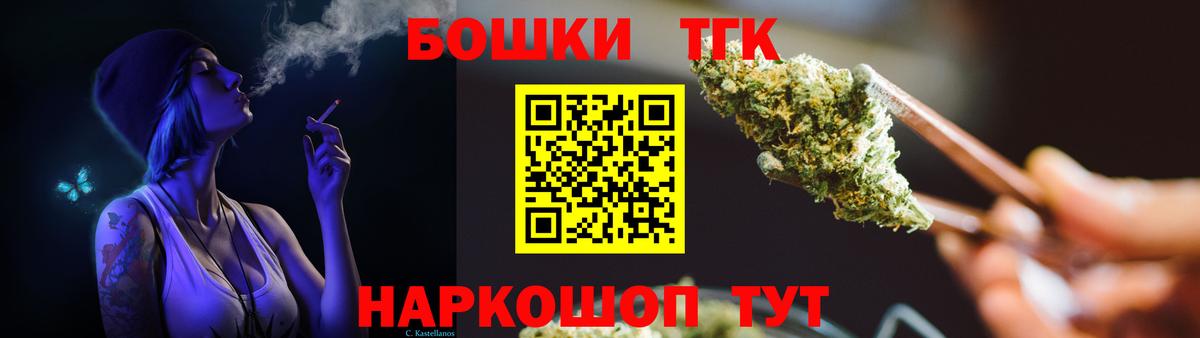 Бошки Шишки Bruce Banner  Бошки марихуана гибрид  Кировск  Конопля LSD WEED  Вход с VPN  МАРИХУАНА гибрид 